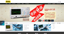 Desktop Screenshot of cn.rigol.com